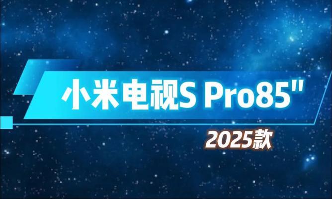 电视换屏保软件推荐有哪些？