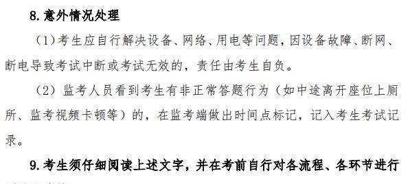 电脑性能考级测试怎么做？结果如何解读？