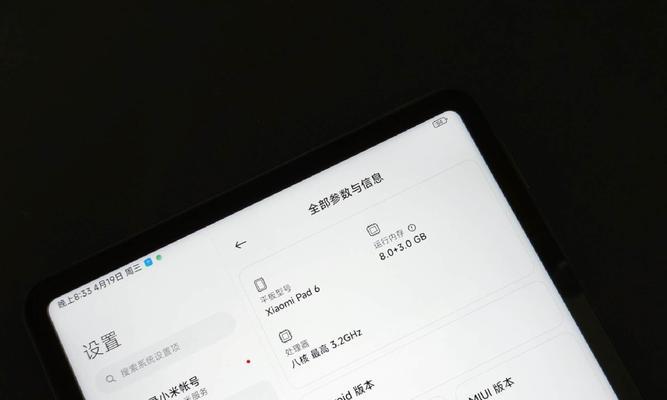 小米6平板卡顿问题如何解决？