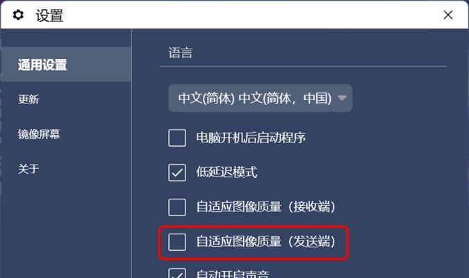 如何使投屏更加流畅？有哪些技巧？