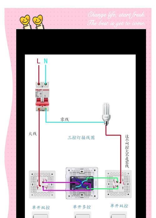 电瓶车三个射灯的接线方法是什么？
