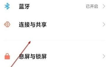 小米电视投屏全屏操作方法是什么？
