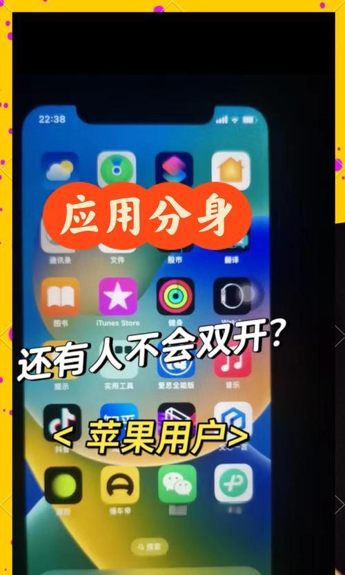 iPhone8如何开启互传功能？互传过程中遇到问题怎么办？