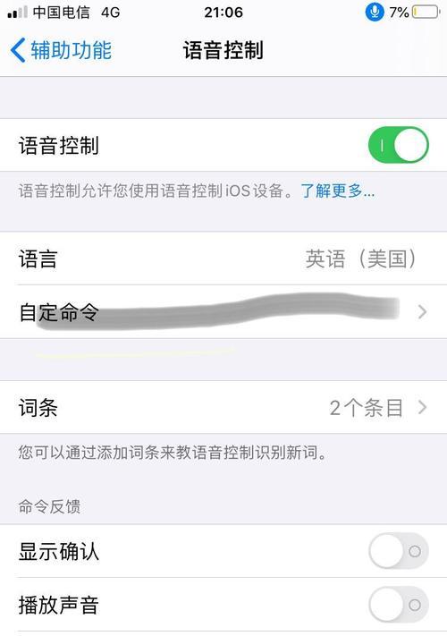 iPhoneX如何下载应用？下载过程中常见问题？
