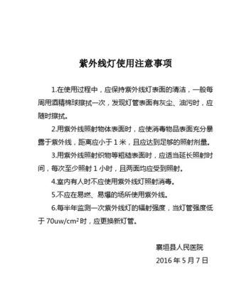 电瓶车违规灯关闭方法是什么？违规灯亮起的原因有哪些？