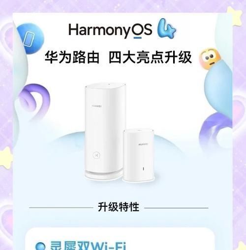路由器如何设置升级模式？升级过程中需要注意什么？