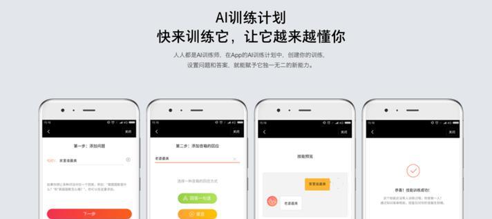 小米音箱长条设置方法是什么？设置后如何使用？