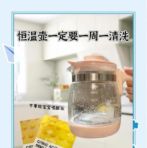 恒温壶转换器的使用方法是什么？