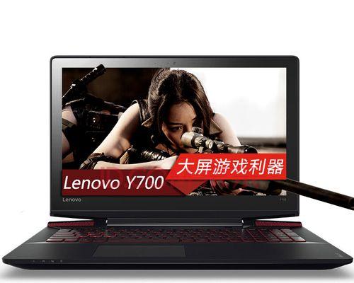 联想y700电脑如何开启四开模式？