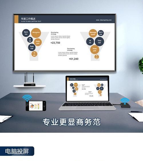 宝疆无线投屏器使用方法？无线投屏失败怎么办？