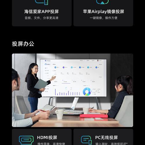 别克e5投屏安卓手机的方法是什么？操作步骤是怎样的？
