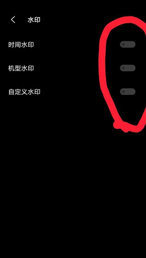 vivo如何去除照片和视频水印？