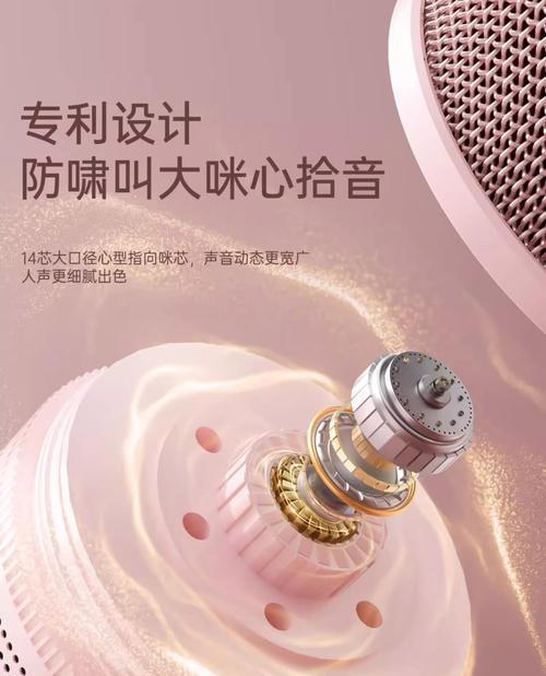 索爱迷你音响连接话筒的步骤是什么？