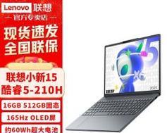 联想开天电脑设置密码锁屏的方法是什么？