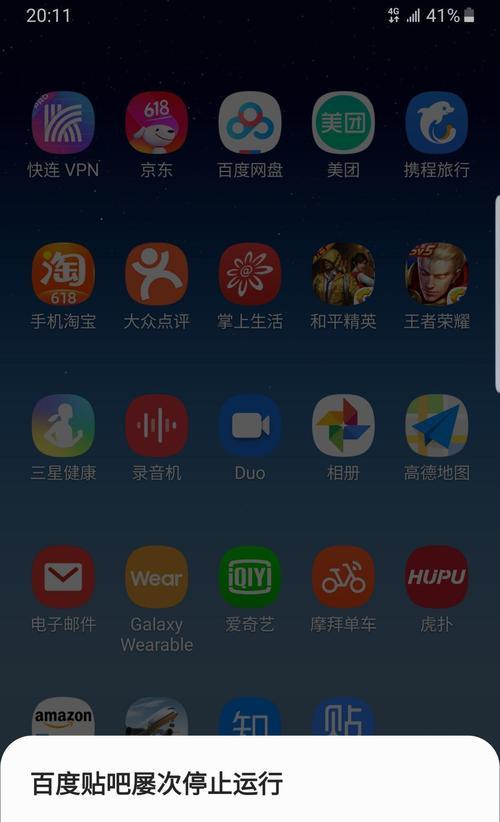 三星手机如何使用相机测量距离？测量功能的准确性如何？