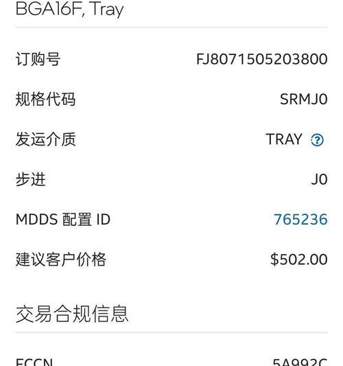 英特尔CPU官方保修期如何计算？