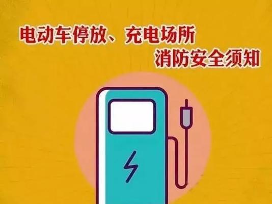 洗车库电瓶车充电方法是什么？充电时应注意什么？
