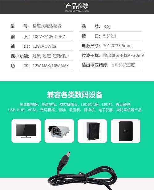 适配器温度低是什么原因？如何解决适配器温度问题？