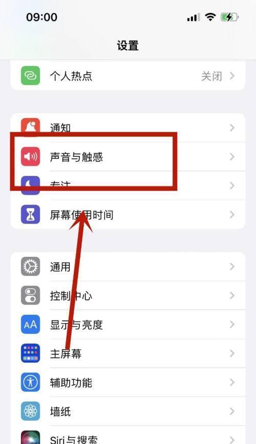 苹果手表背屏关闭方法是什么？