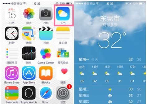 快手应用在苹果6s上无法打开的原因？