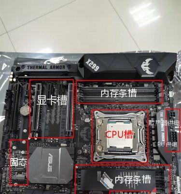 自己组装电脑需要哪些步骤和技巧？