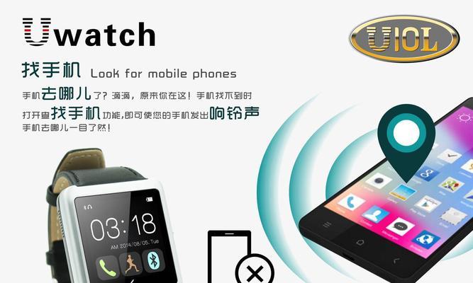 苹果手表电话铃声不响的原因是什么？如何解决？