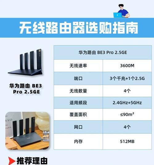 路由器热点放大设置方法是什么？