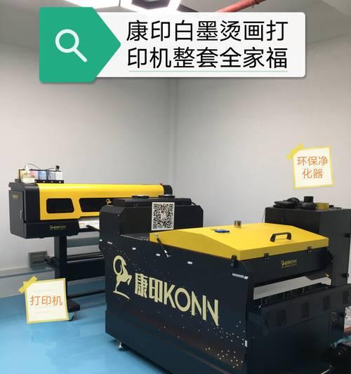 热感应打印机的工作原理是什么？打印效果如何？