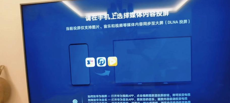 抖音投屏二倍速播放如何操作？是否会影响视频质量？