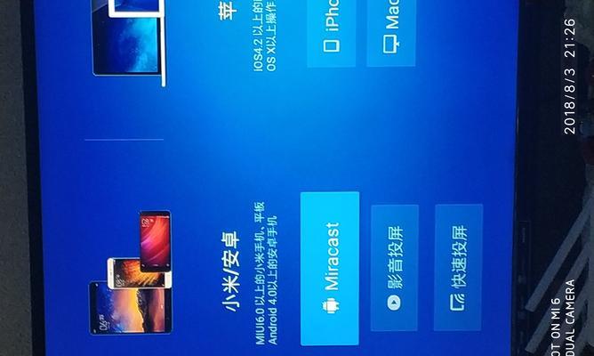 小米平板桌面搜索功能如何开启？搜索结果不准确怎么办？