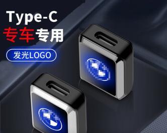 汽车转换器插头接法有几种？