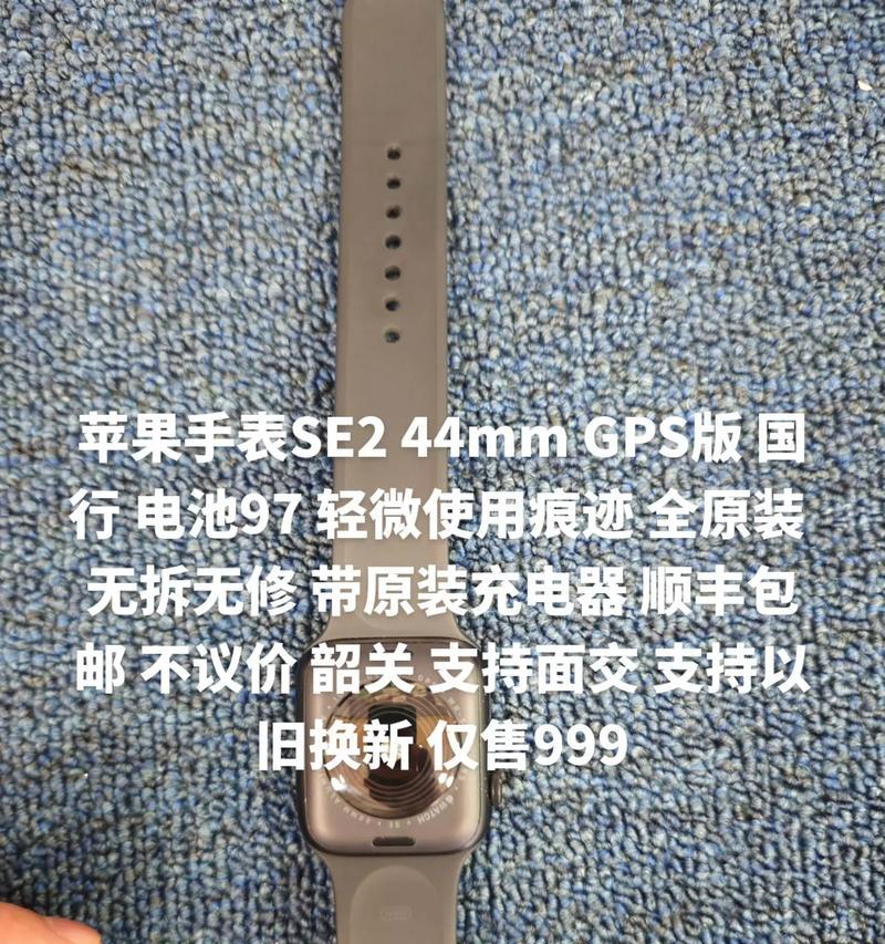 苹果手表GPS版如何播放音乐？操作流程是什么？