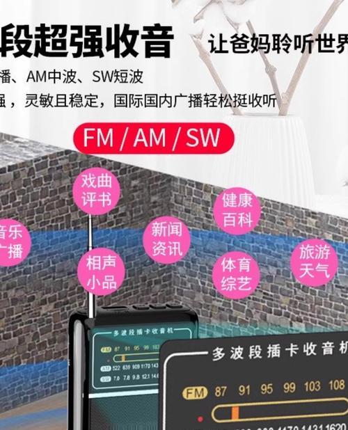 收音机如何投屏到电视？有哪些步骤？