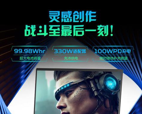 宏碁掠夺者游戏时温度高如何解决？