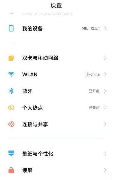 小米系统提示音如何自定义？调整步骤是什么？