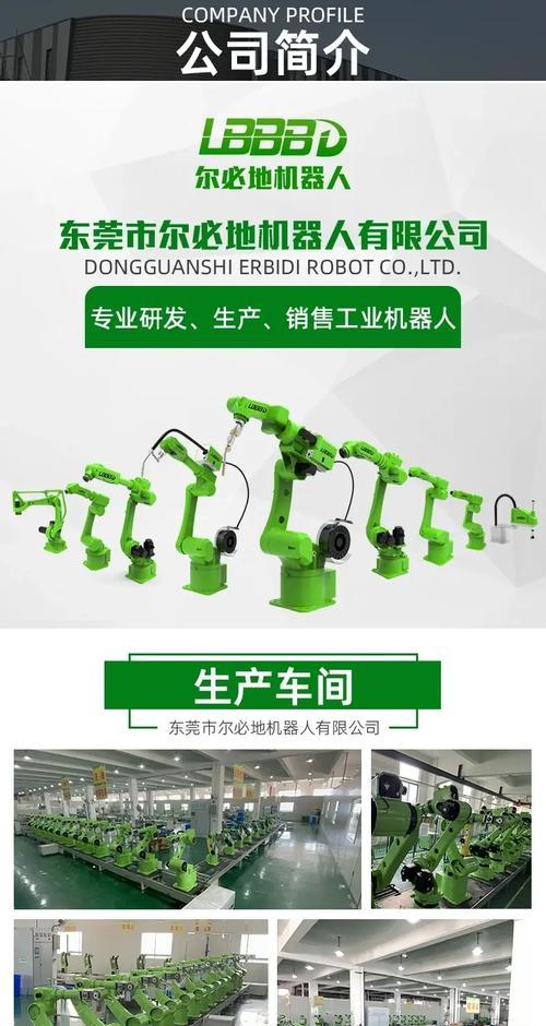 涂胶机器人需要哪些配件？配件更换周期是多久？