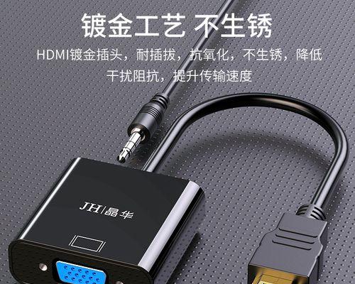 晶华转换器苹果无反应时应如何处理？