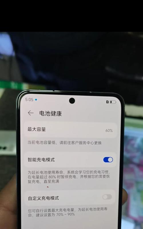 华为电池为何不出现鼓包现象？