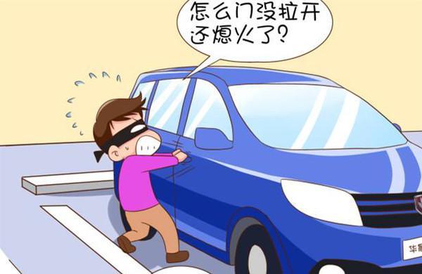 电瓶车拉裤兜操作步骤是什么？如何确保安全？