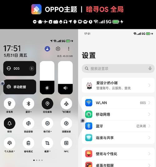 红米手机状态栏图标自定义方法是什么？设置后如何恢复默认？