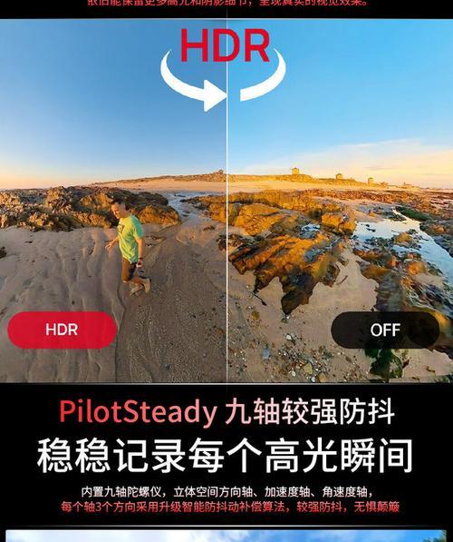 手机摄像机如何拍摄vr内容？操作方法是什么？