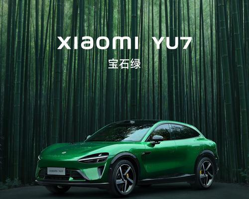 小米家的汽车种类有哪些？如何选择适合自己的车型？