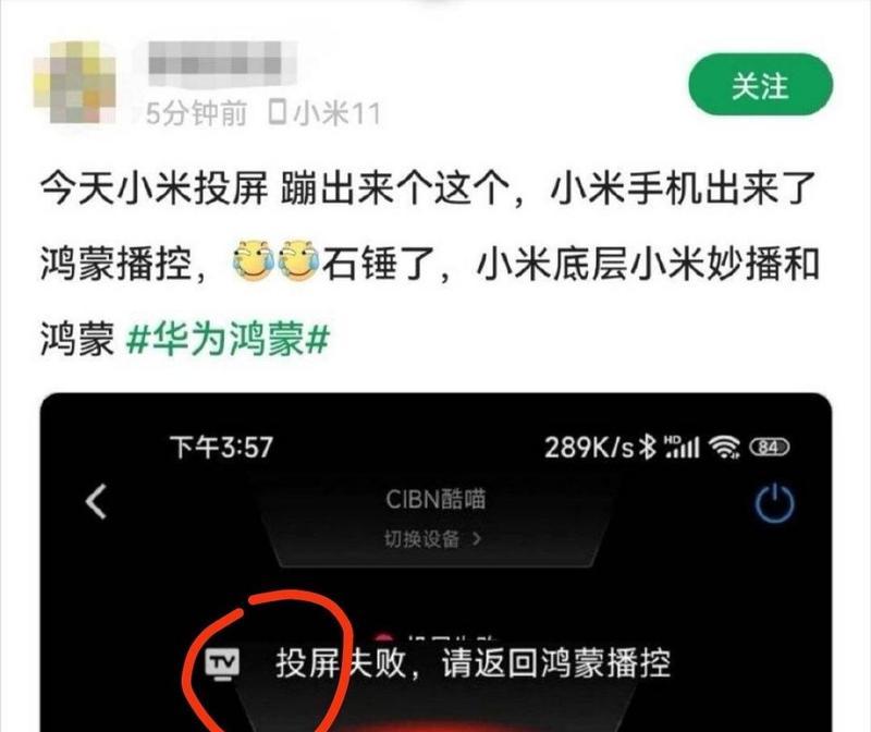 车内系统怎么刷成小米？刷小米系统的步骤是什么？