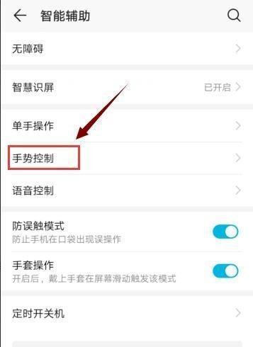 cpu超频完怎么降频？操作步骤是什么？