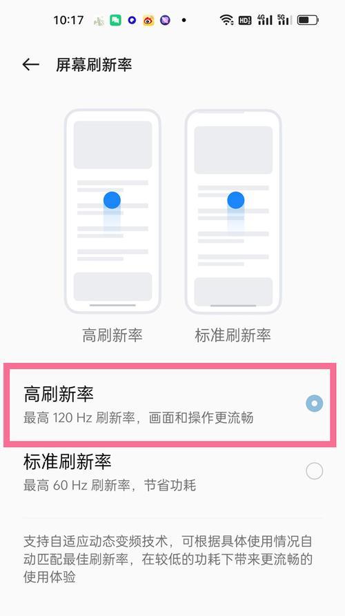 如何关闭显示器的fps显示？