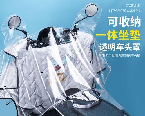 电瓶车塑料头罩的安装方法是什么？