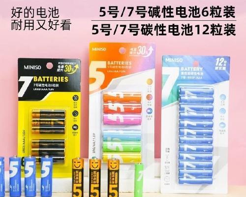 彩虹电池的优势在哪里？为什么它们在市场上受欢迎？