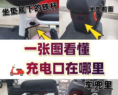 电瓶车壳损坏后如何修复？掰回去的技巧有哪些？