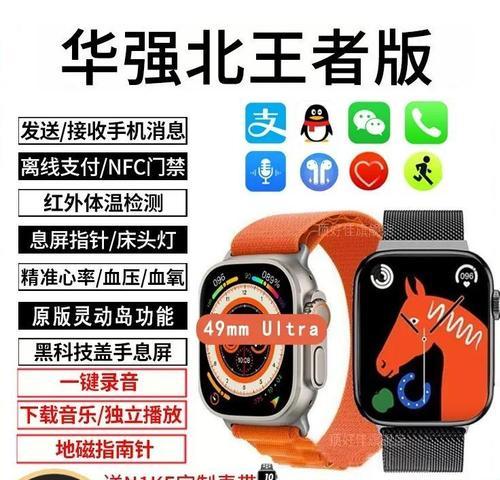 苹果9手表熄屏了如何唤醒？有哪些解决方法？
