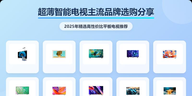智能电视的智能功能有哪些？